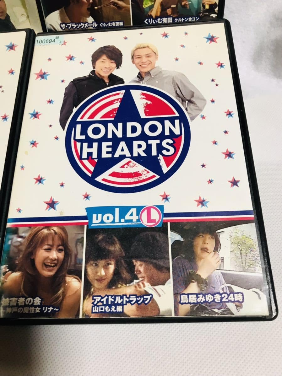 Amazon.co.jp: London Hearts / 4 Pieces, Vol. 2H, Vol, 2L, Vol. 4L  