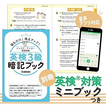 新研究 英文解釈　羽鳥博愛 ジュニア・アンカー 中学 英和辞典 第8版: オールカラー 無料