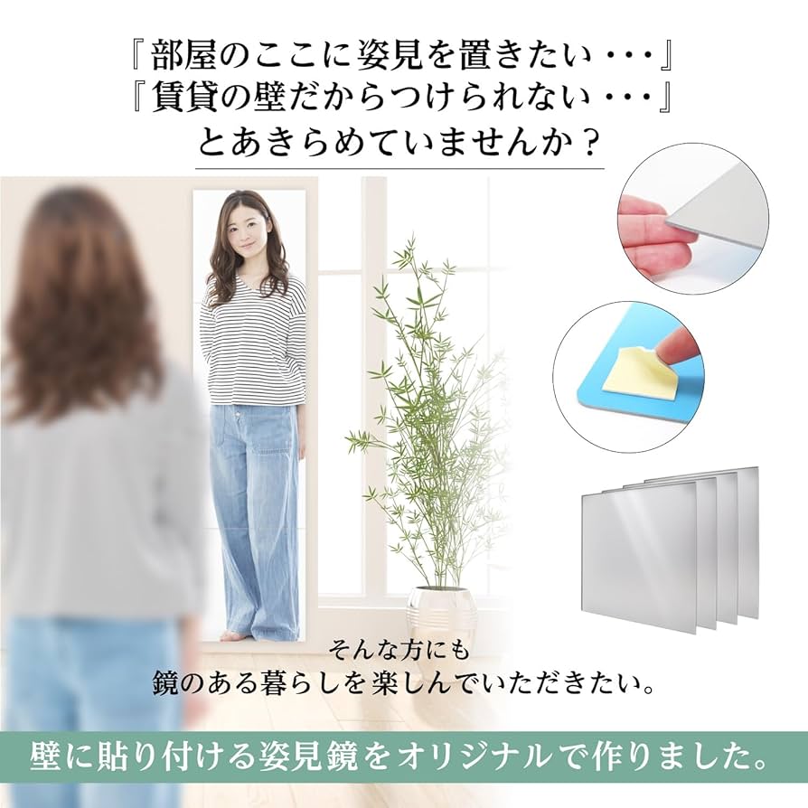 【新品】黒 壁掛け 姿見ミラー 全身鏡 40x145cm 防災 地震対策 Amazon.co.jp: 地震対策/ココミラーCocoMirror最大高さ120