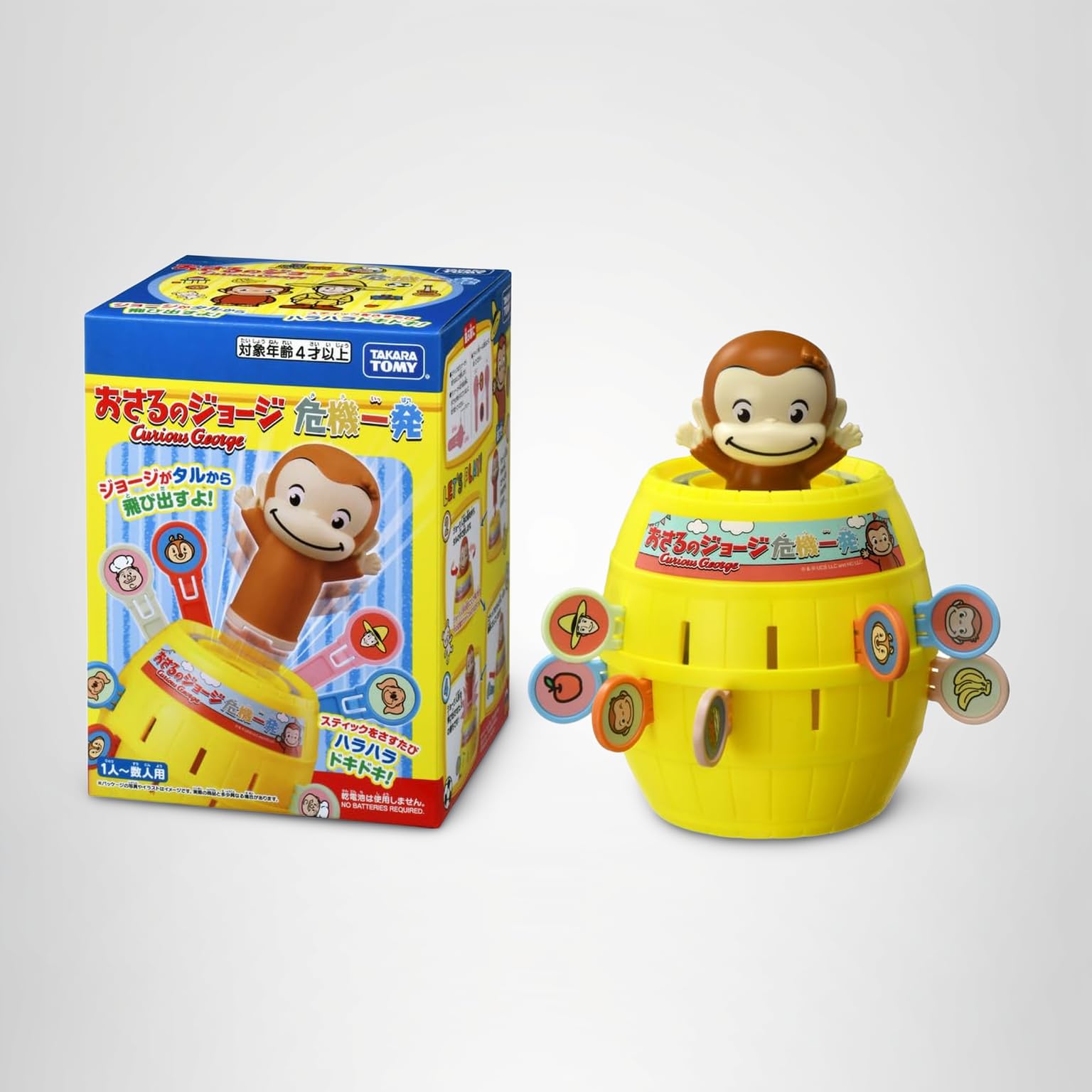 Amazon.co.jp: タカラトミー(TAKARA TOMY) おさるのジョージ危機一発