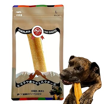 【大型犬向け】ヒマラヤ産のヤクチーズ Lサイズ　15本セット Amazon | Dogsee Chew(ドッグシーチュウ) ラージバー 大型犬用