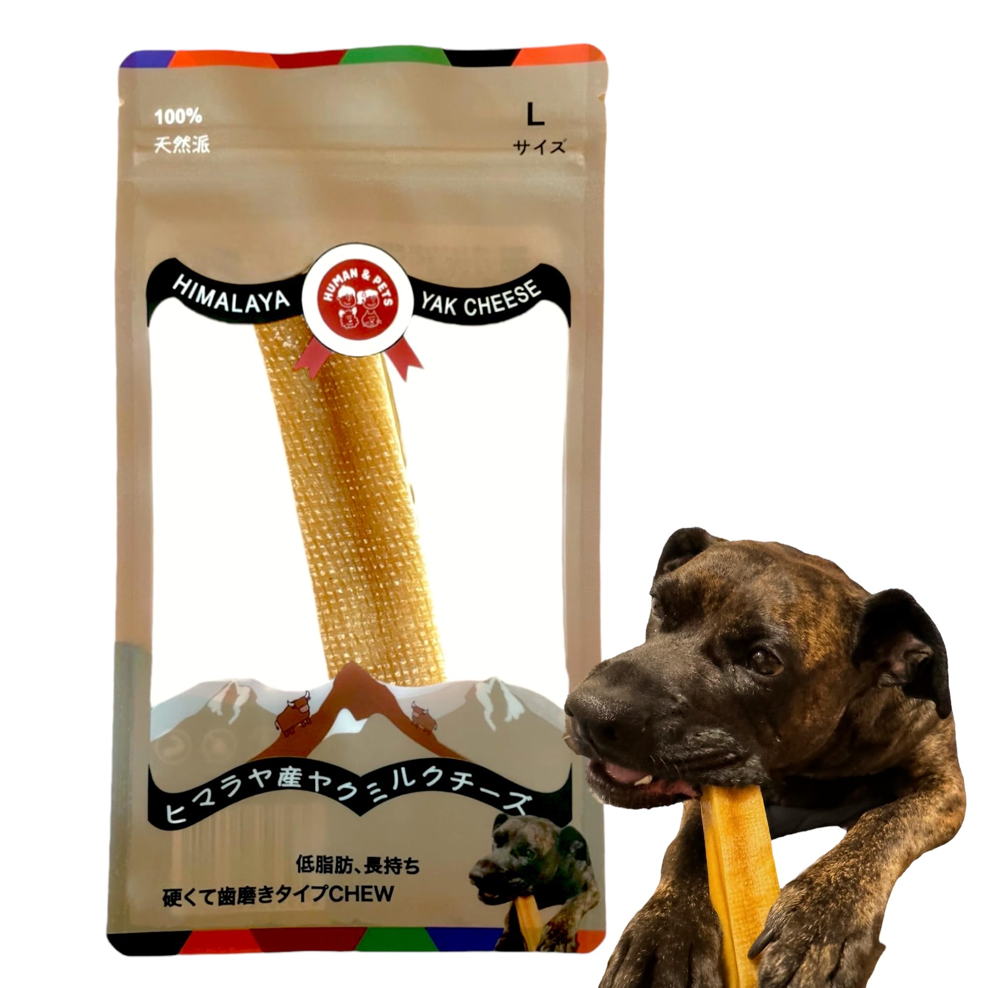 Amazon.co.jp: ヒマラヤ産ヤクチーズ HUMAN&PETSヒューマン＆ペット