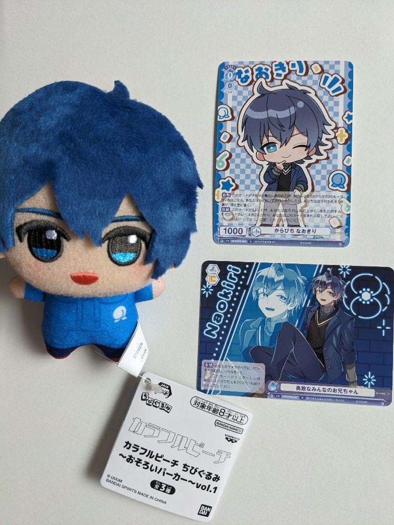 カラフルピーチ　なおきり えぬみつ on X: 