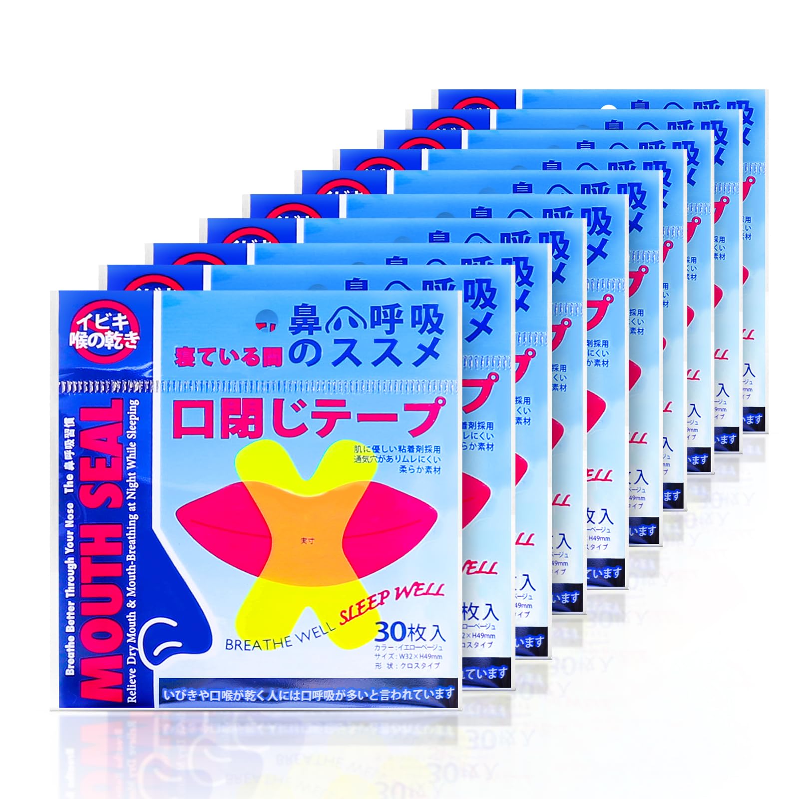 大容量が(300回用)口閉じテープ Hosfaton いびき防止グッズ いびき防止テープ いびきを減らし 鼻呼吸促進 睡眠の質が高まり 喉の乾燥防止 マウステープ
