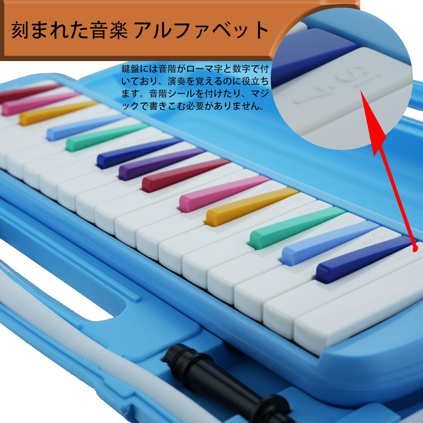 Amazon | moosiker小学生用32鍵鍵盤ハーモニカ（ピアニカ/メロディオン
