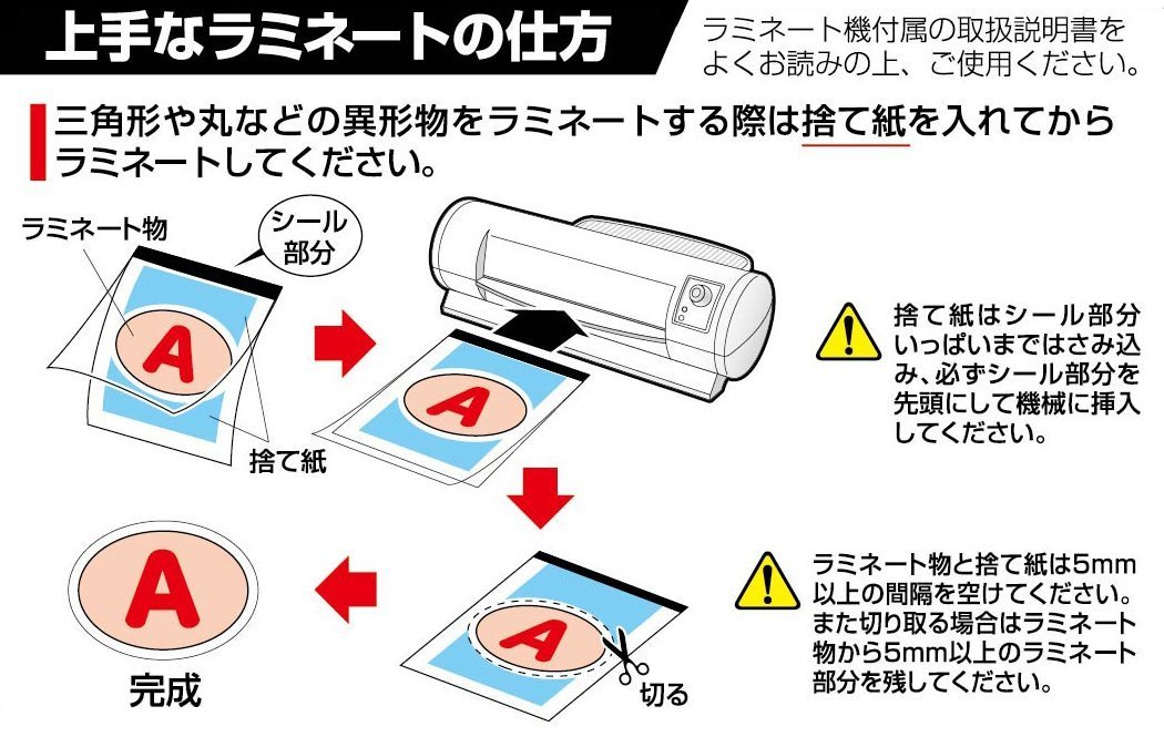 Amazon | アイリスオーヤマ ラミネートフィルム 100μm A7 サイズ 100枚