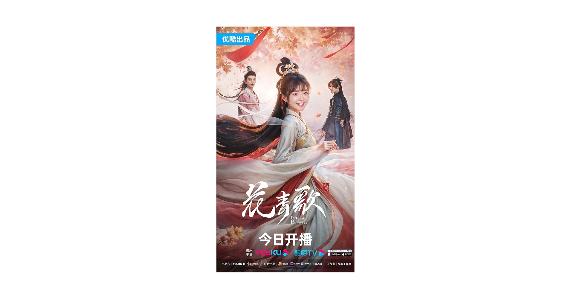 中国ドラマ「龍の花嫁」DVD·BOX1·2 中国ドラマ「龍の花嫁」DVD·BOX1·2 Amazon.co.jp: 「龍の花嫁 ～愛の
