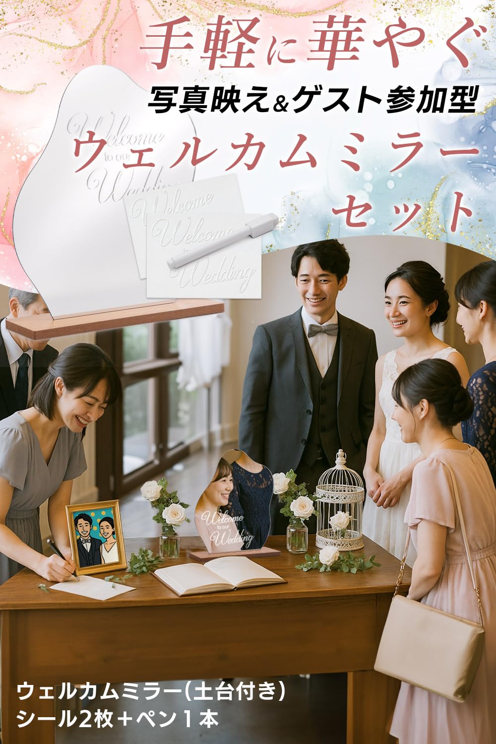 Amazon | 【Happy Island】 ウェルカムボード 結婚式 ウェルカム