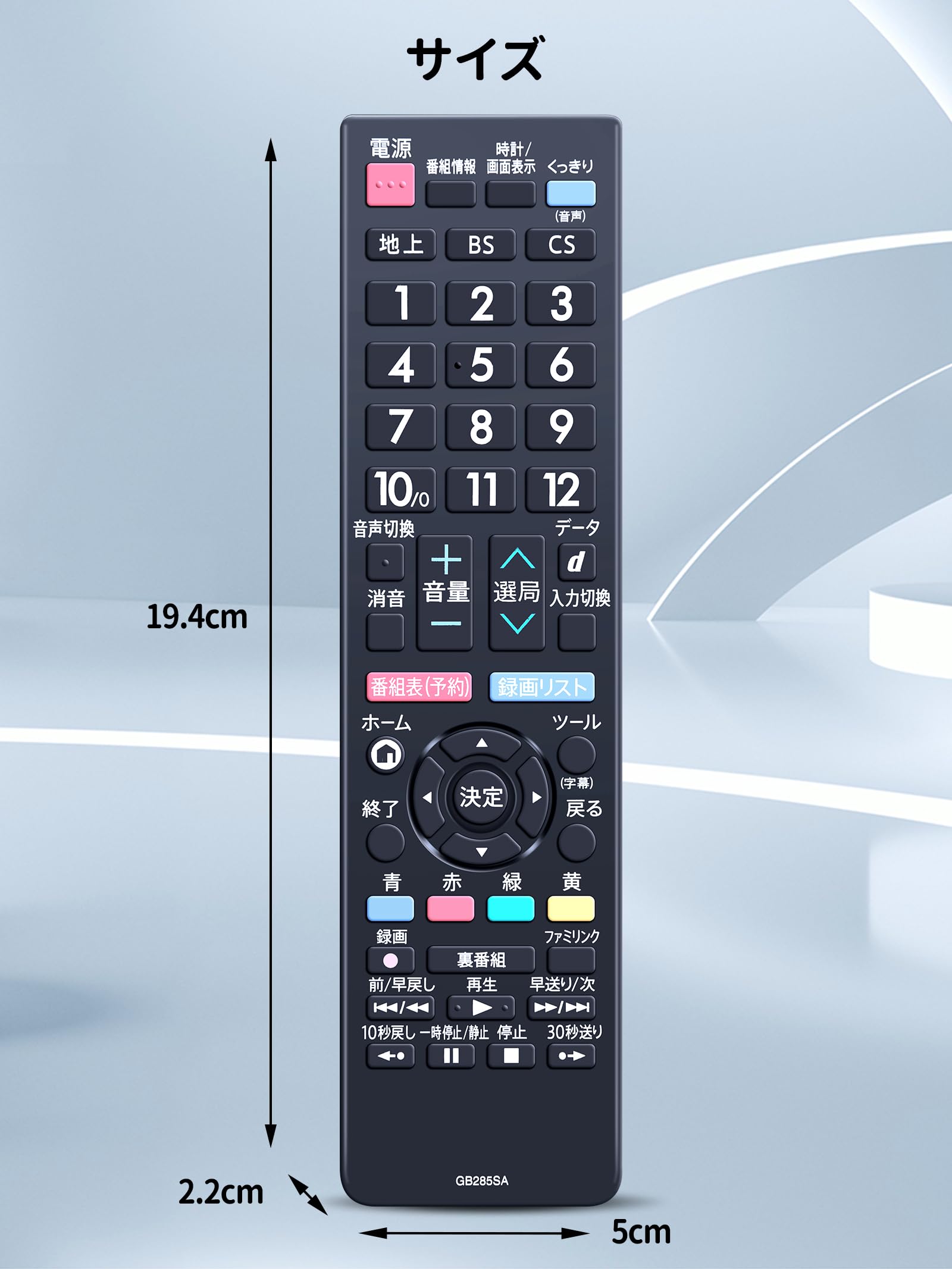 SHARP AQUOS テレビ用リモコン Amazon | テレビリモコン GB285SA for SHARP シャープ AQUOS