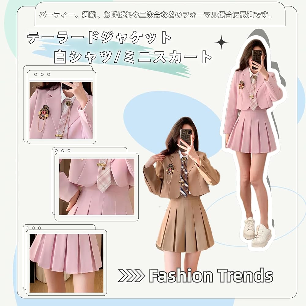 Me roir　3点セット　セーラー　ジャケット　スカート　ソックス Amazon | [ShuMing] レディース 3点セット カーキシャツ/ミニ