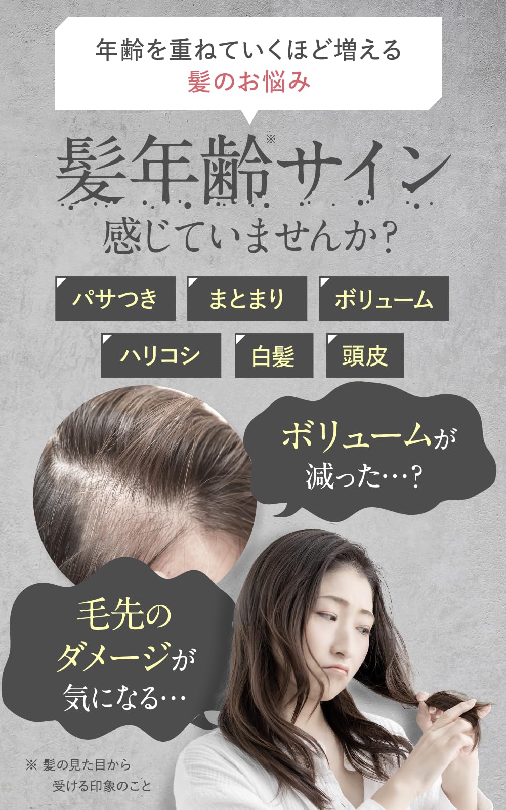 Amazon | ESTH クレイ ヘッドスパ シャンプー 380g約1カ月分