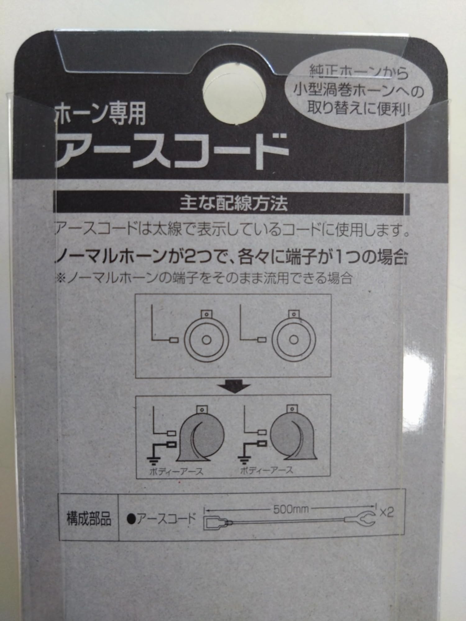 アース1113 Amazon | イグニッションコイル 50 cc/150 cc/250 cc、ディオZX
