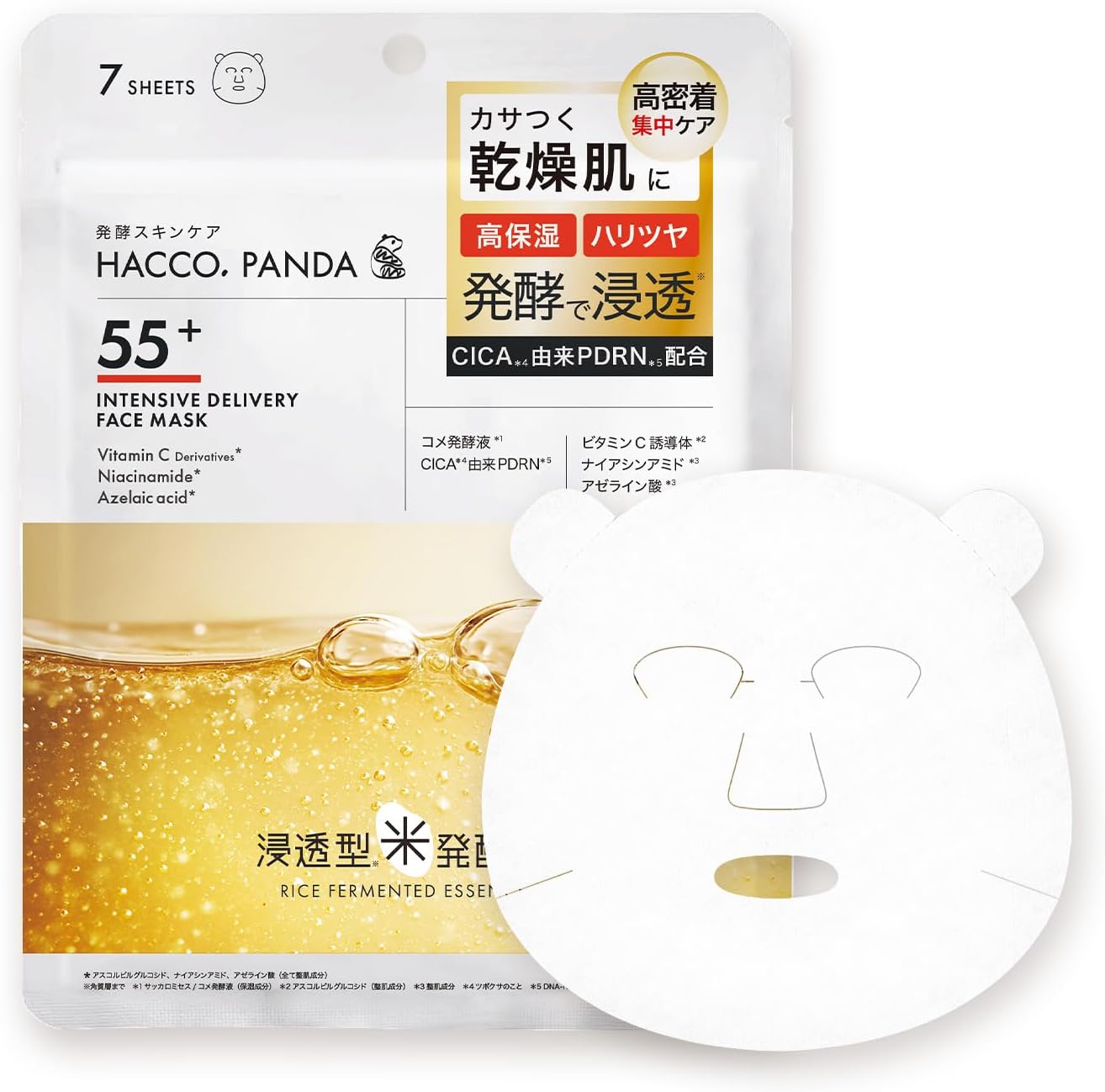 (55% Fermented Rice Solution) Hakko Panda Fermented Highly Penetrating Face Mask, 7 Piece Set, Skin Care, Sensitive Skin, Dry Skin, Moisturizing, Pores, CICA-Derived PDRN Vitamin C, Niacinamide Azelic Acid, Made in Japan