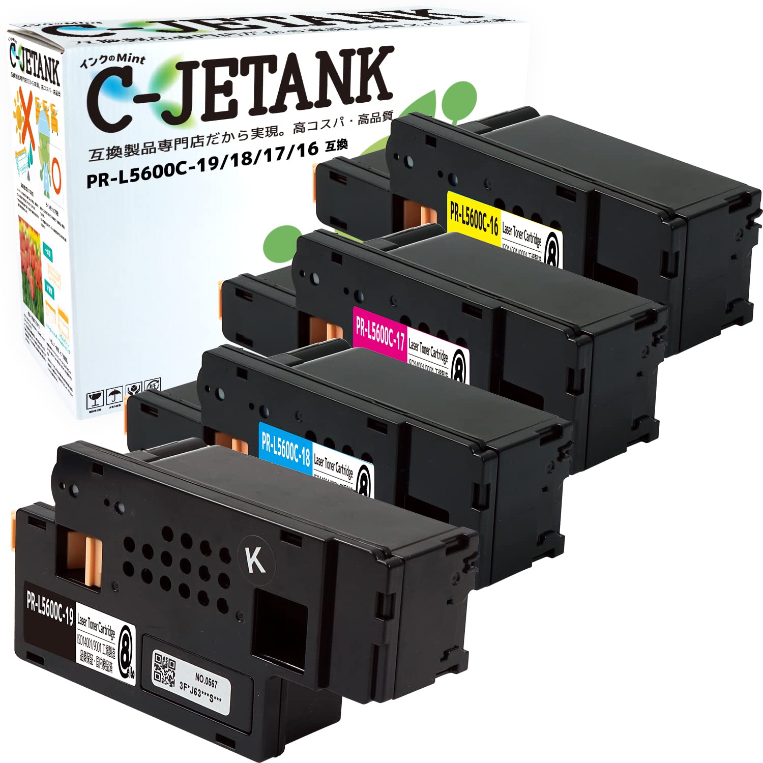 Amazon | C-JETANK トナーカートリッジ PR-L5600C エヌイーシー