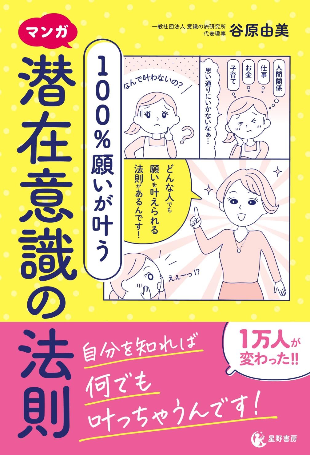 Amazon.co.jp: 谷原由美: 本、バイオグラフィー、最新アップデート