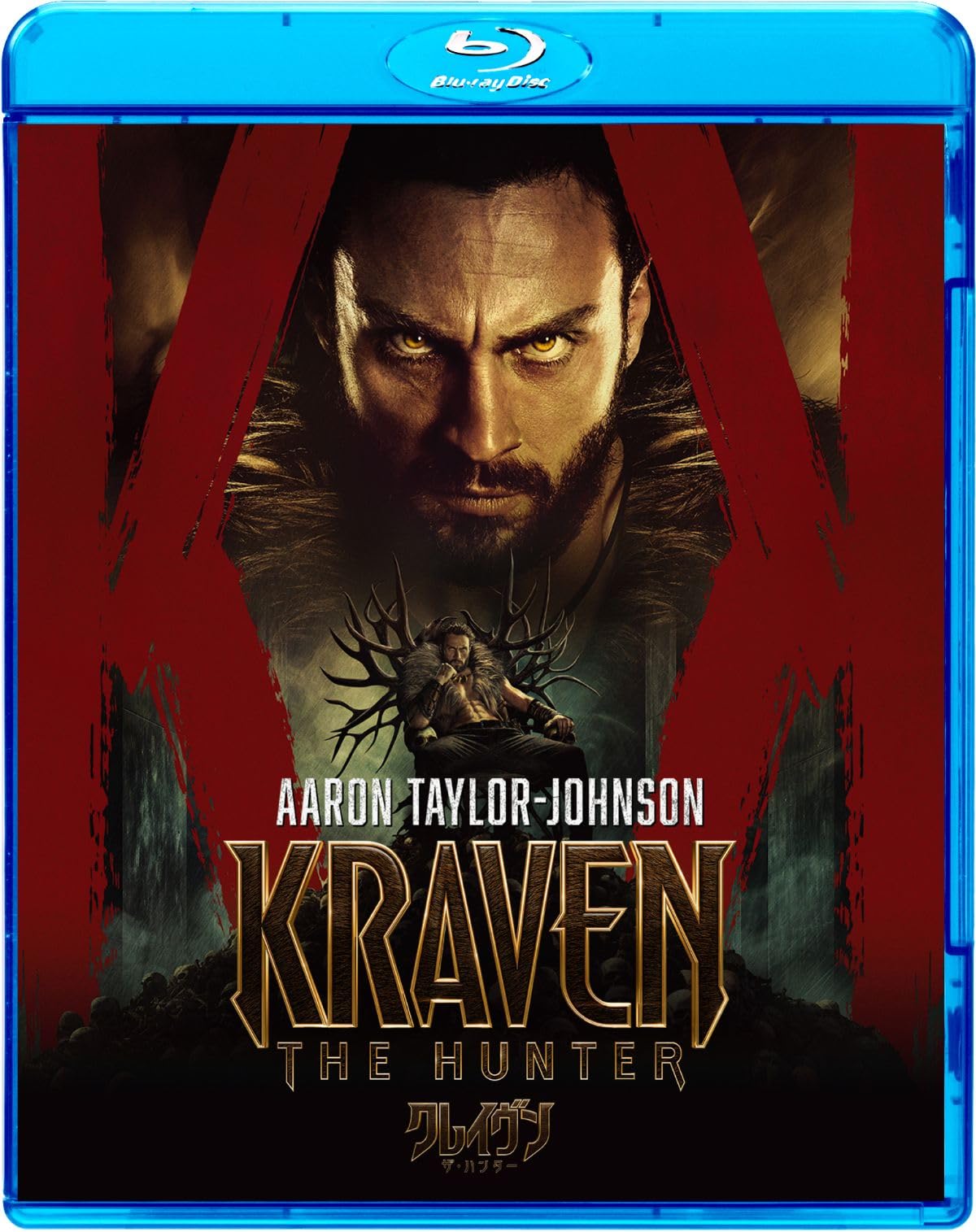 Amazon.co.jp: クレイヴン・ザ・ハンター スペシャル・プライス [Blu