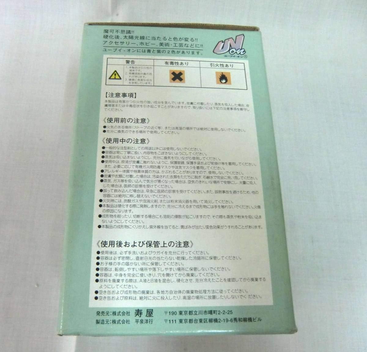 ⬜︎駿台朝霞靖俊オリジナル編著生物講座 理系医学部医系メディカル医