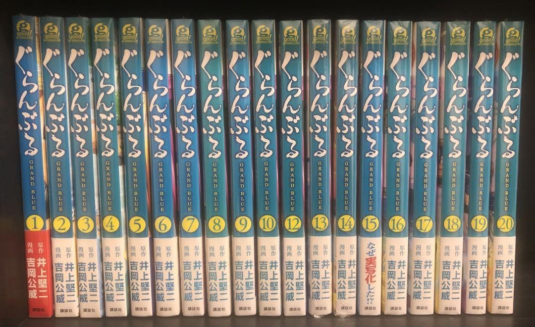 Amazon.co.jp: ぐらんぶる 初版 : ホーム＆キッチン 