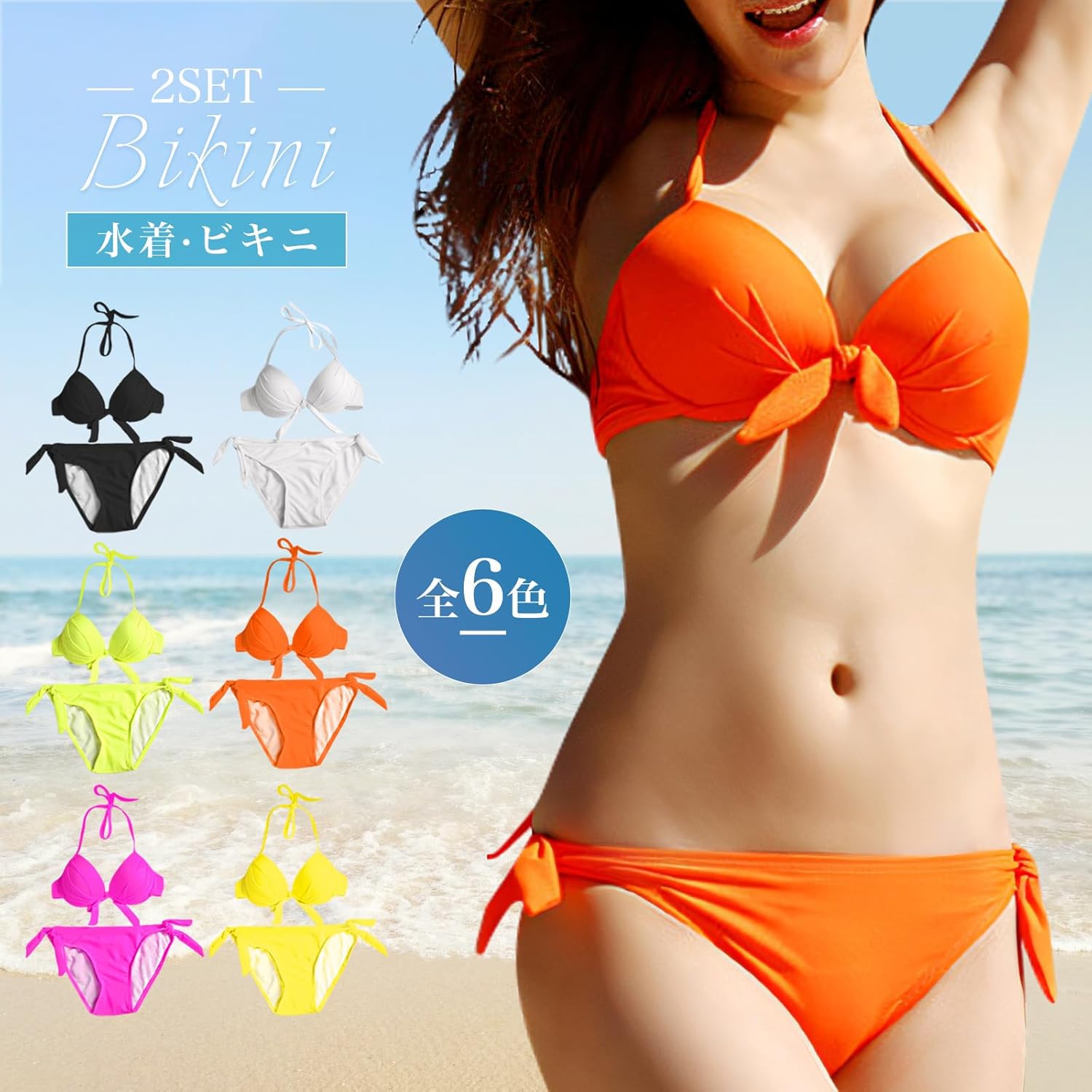 [Ｋａｙｉｙａｓｕ] レディース 水着 ビキニ スイムドレス 2点セット パッド入り セパレーツ ホルターネック スイムドレス 無地 海水浴 水泳 温泉 女性用水着