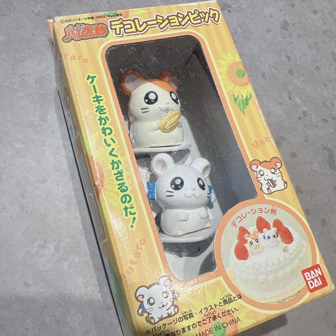 【匿名配送】とっとこハム太郎　デコレーションピック　未使用当時品 Amazon.co.jp: とっとこハム太郎 デコレーションピック ケーキ 誕生日