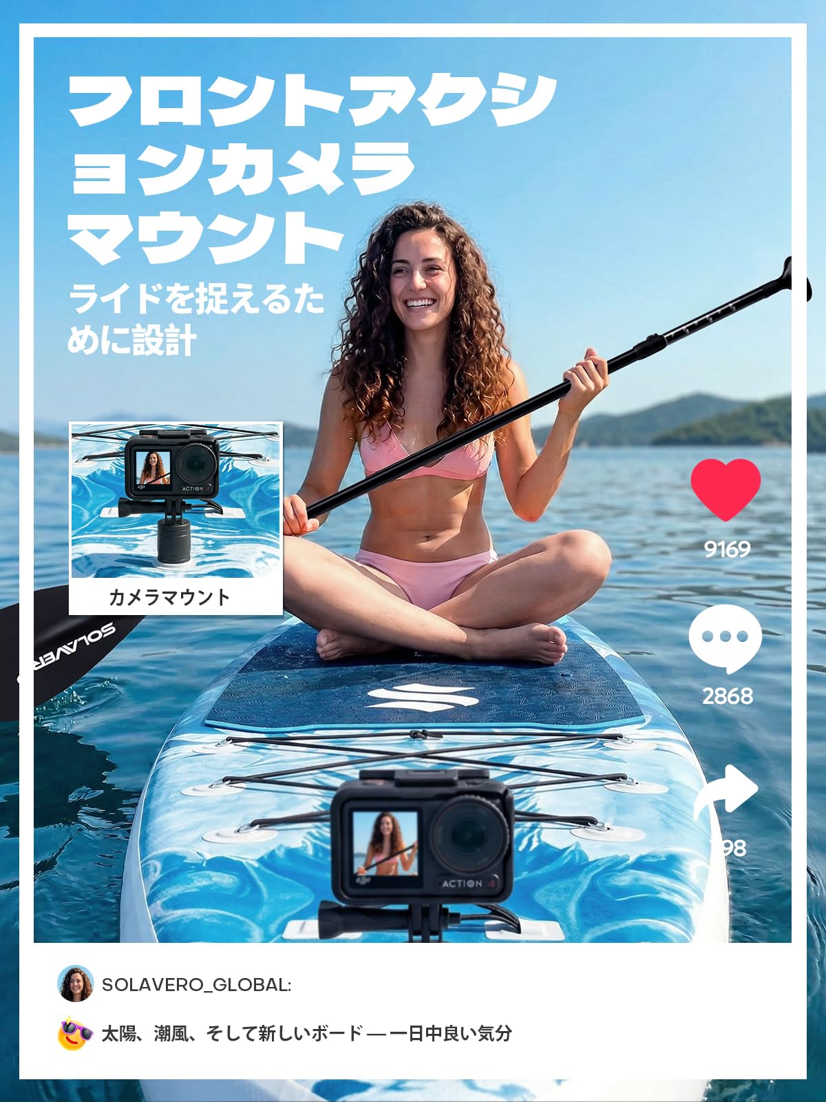 Amazon | SOLAVERO サップボード SUP ボード 長381cm 幅83cm 厚15cm