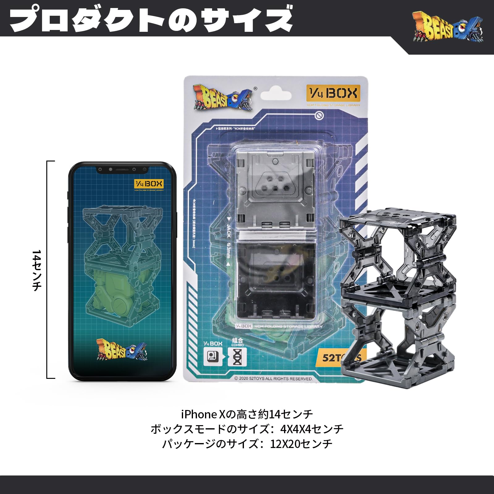 Amazon | BEASTBOX(ビーストボックス) 52TOYS 1/4BOX BEASTBOX&MEGABOX