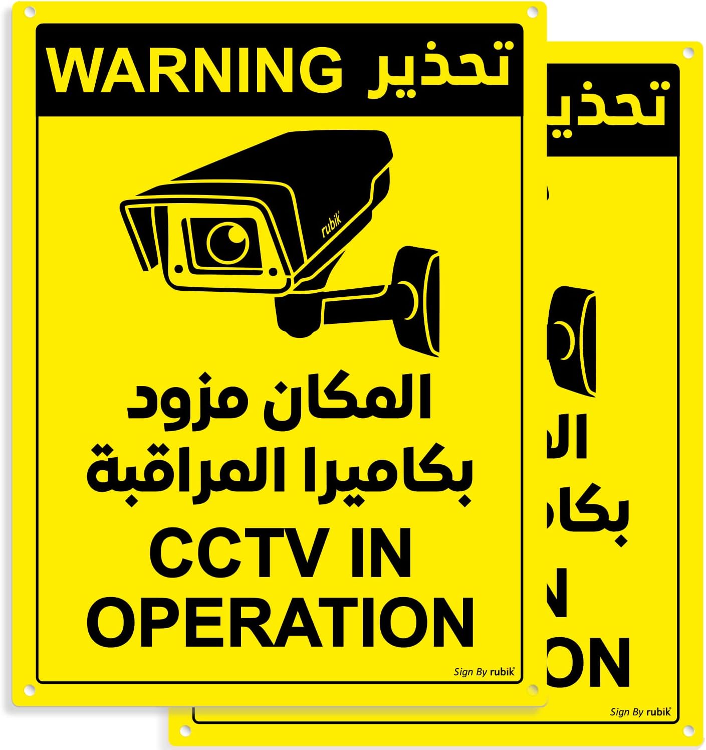 Warning CCTV in Operation Plastic Signs 20x15cm, Reflective UV Protected Weather Resistant Video Surveillance Sign (2pcs, Arabic/English)