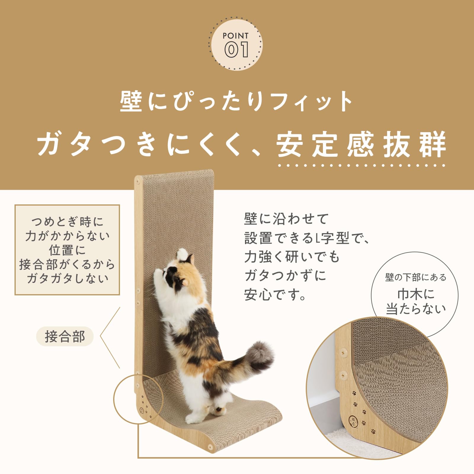 Amazon | by Amazon 猫壱 爪とぎ バリバリボード ウッドプレミアム L