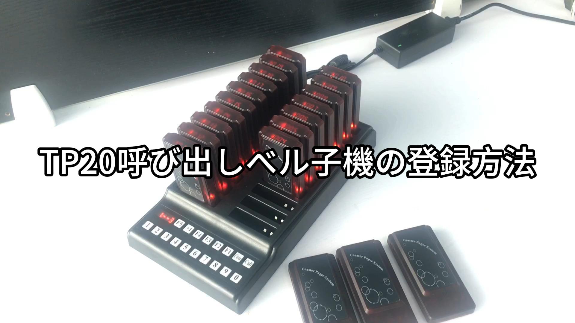 Amazon.co.jp: CYSSJF ブザー 呼び出し 飲食店 レストラン用ポケット