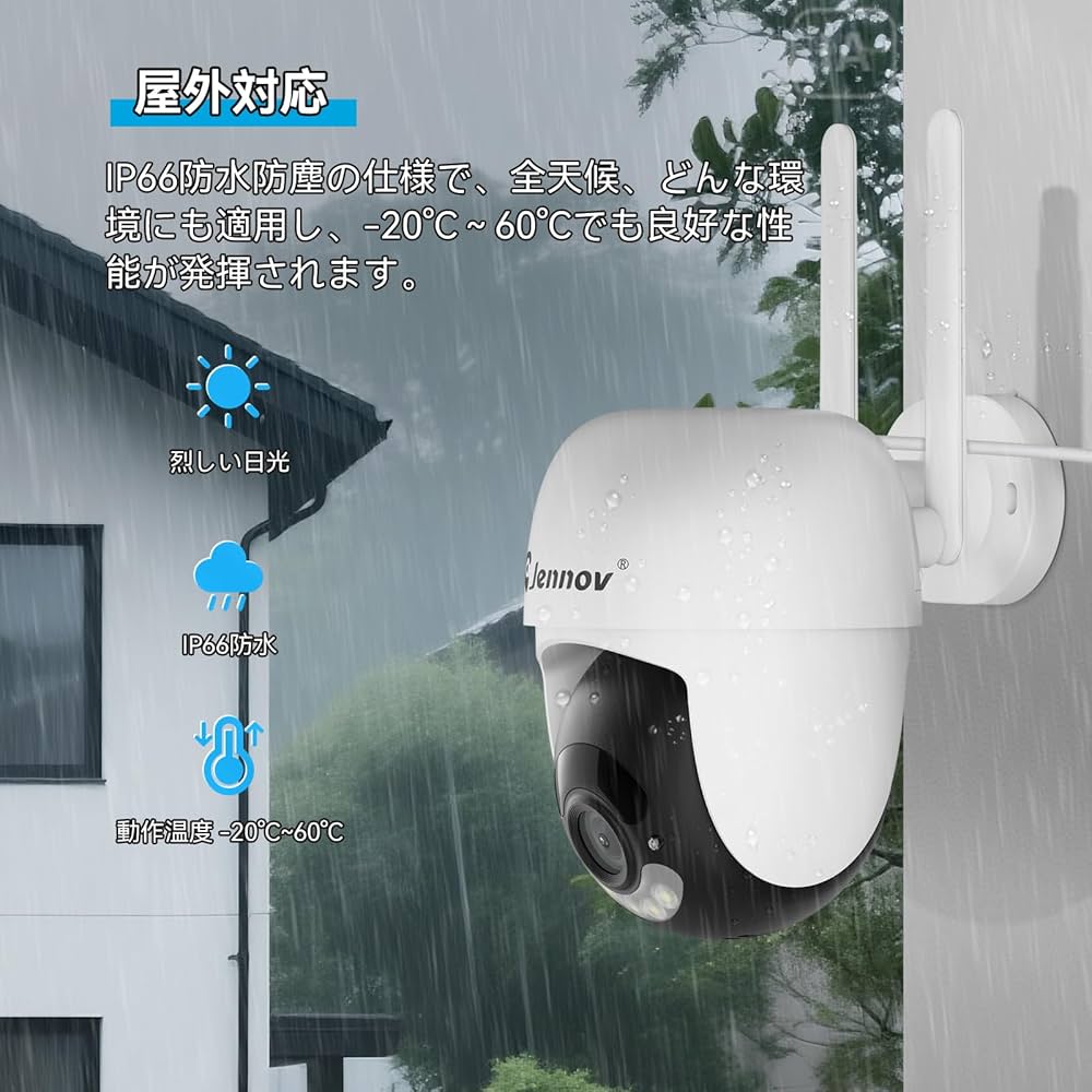 Amazon.co.jp: Jennov 防犯カメラ 屋外 wifi 2K IP66防水 自動追尾 360