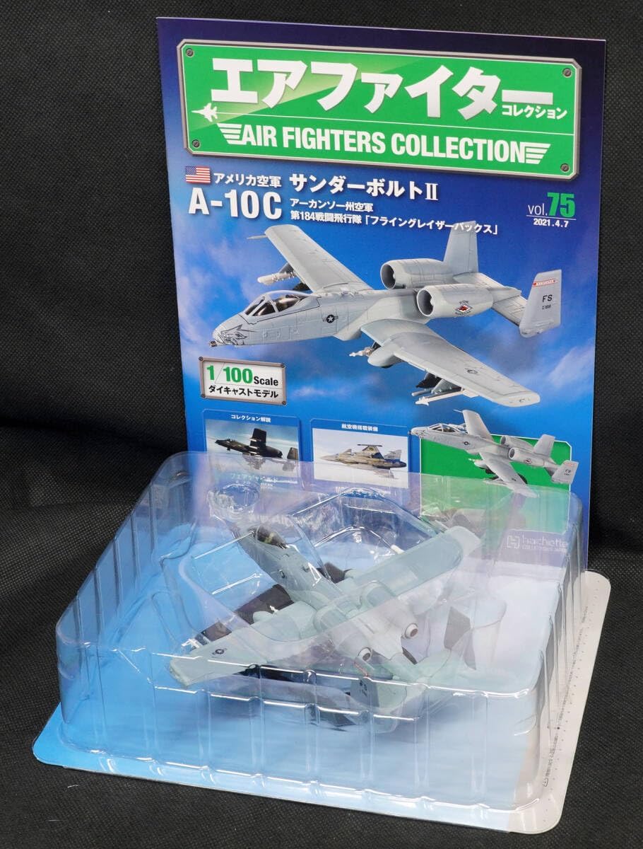 75 アメリカ海軍 A-10C サンダーボルトⅡ エアファイターコレクション1