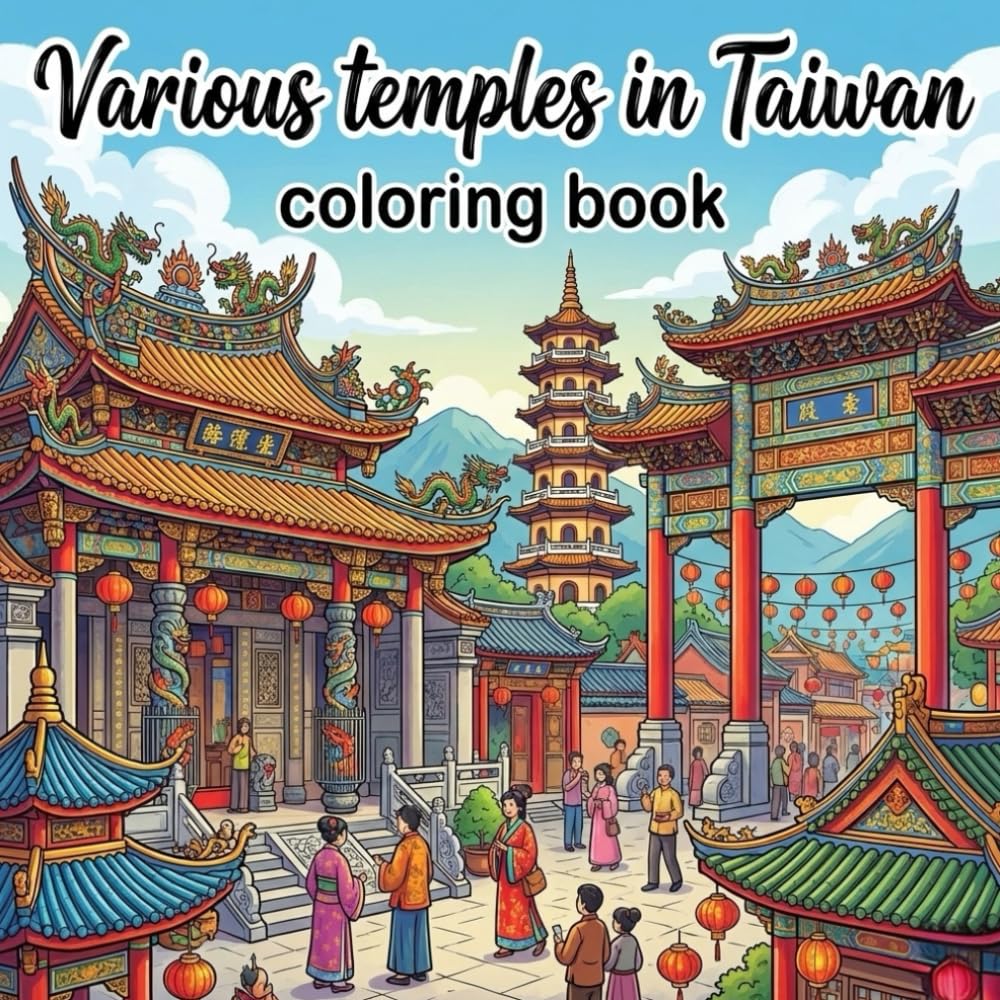 Taiwanese temples (Taiwan Treasure Island Series)