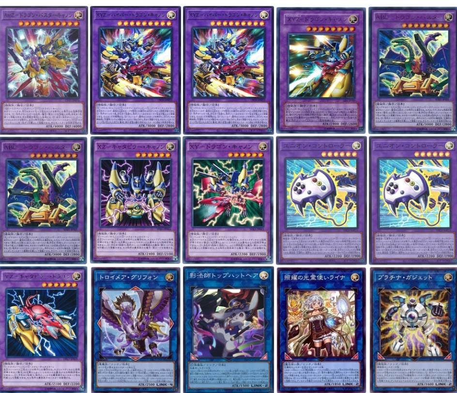 Amazon.co.jp: 【デッキ販売】 XYZオベリスクデッキ AtoZデッキ 構築