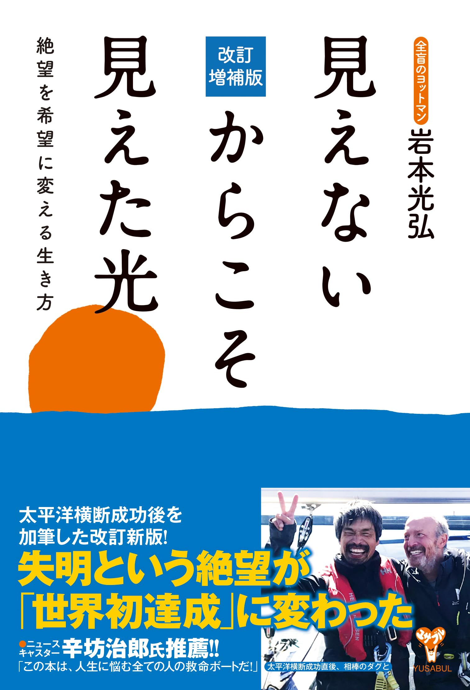 【中古】 光の中へ 大変 とは大きく変わるということ / なんえちよ 中古】 光の中へ 大変 とは大きく変わるということ / なんえちよ