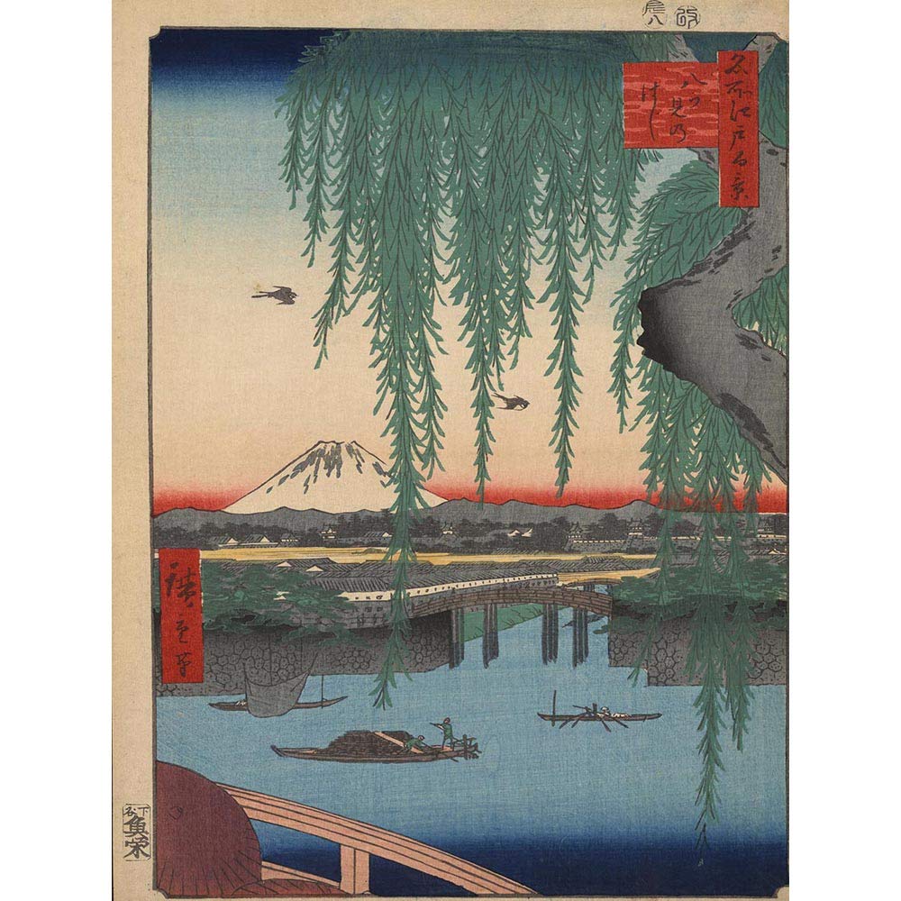 Wee Blue Coo Utagawa Hiroshige Japanese 100 Views Edo 062 Painting Art Print Poster Wall Decor 12X16 Inch