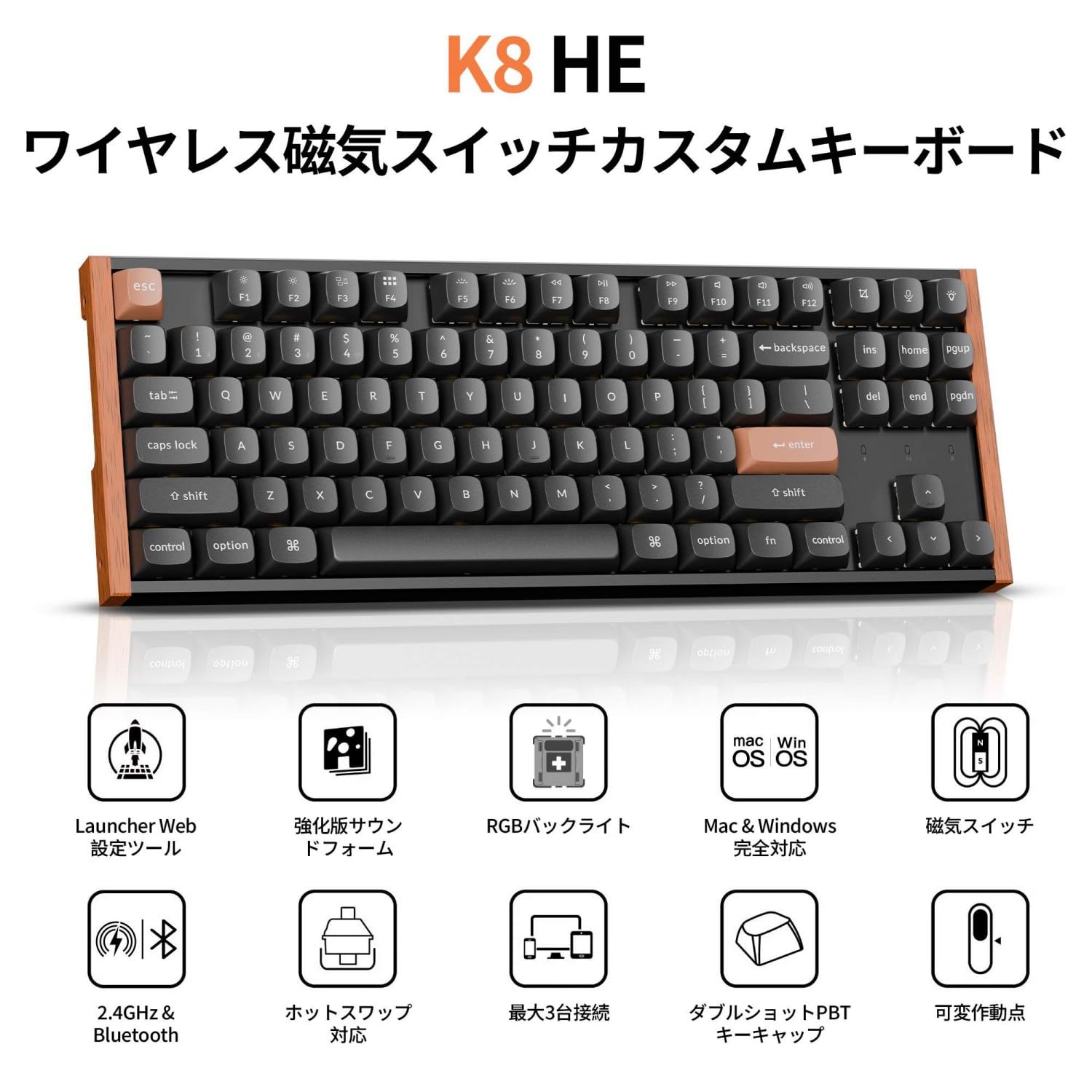 Amazon | 「国内正規品」Keychron K8 HE ワイヤレスキーボード US