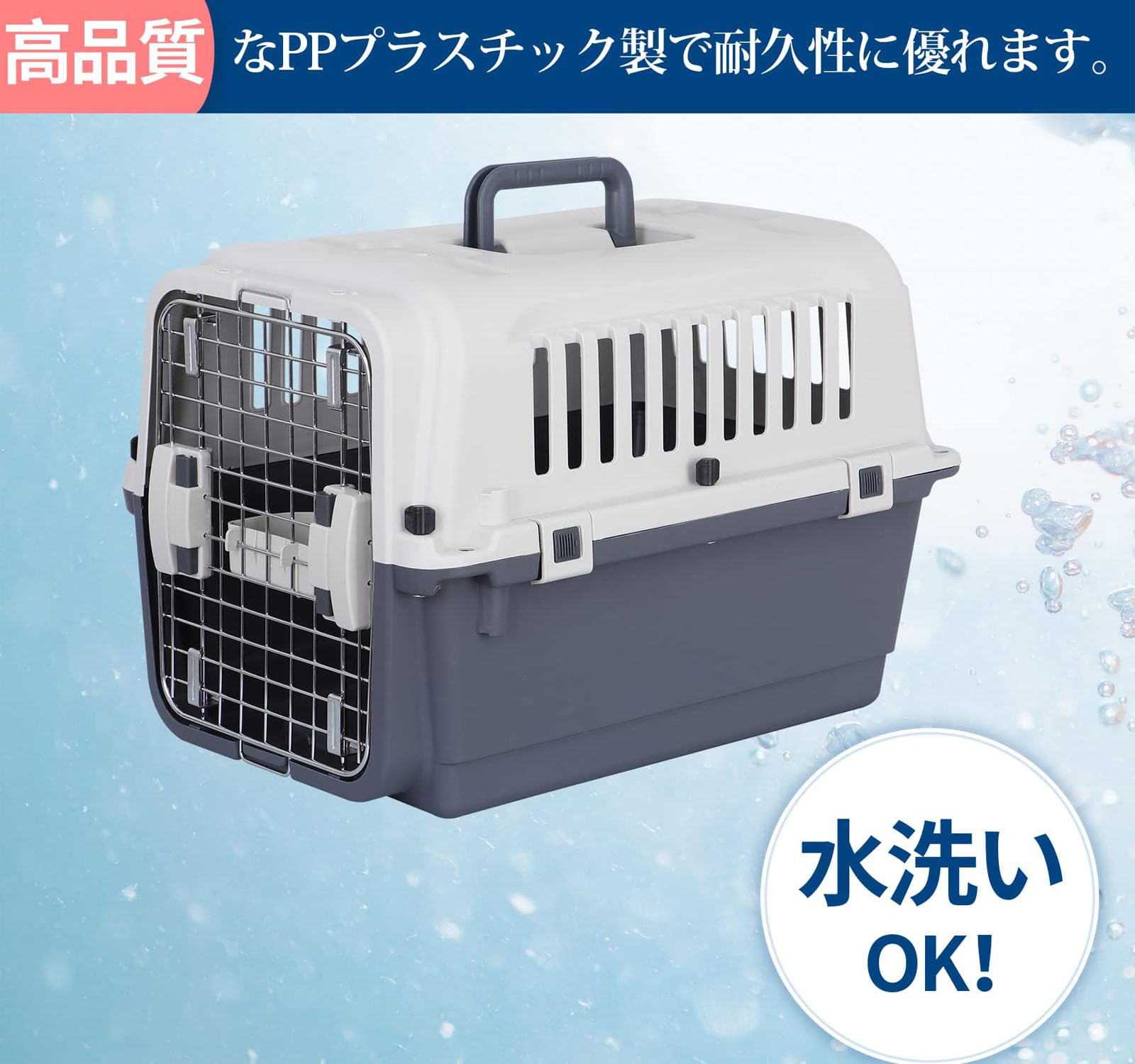 Amazon | Epetlover ペットキャリー 犬 クレート 犬 小型犬 猫 チワワ
