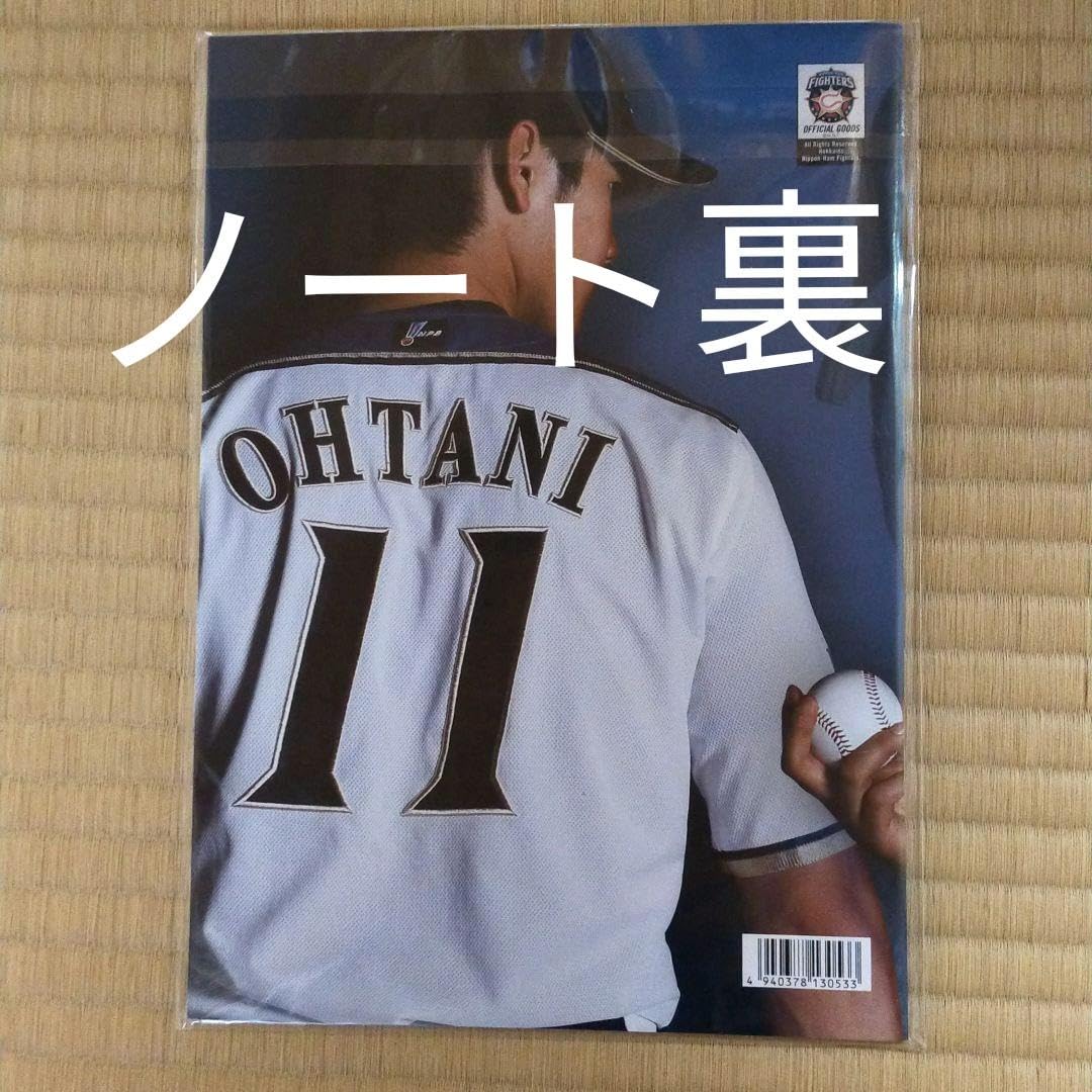Amazon.co.jp: 希少 日本ハム 大谷翔平グッズ3点セット : おもちゃ