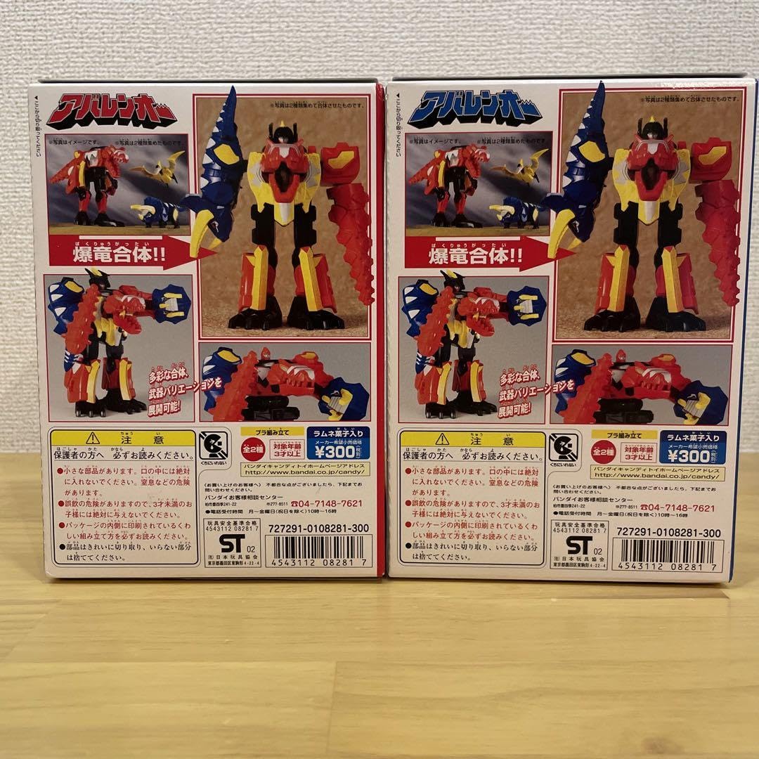 Amazon.co.jp: アバレンオー ミニプラ 爆竜戦隊アバレンジャー : おもちゃ