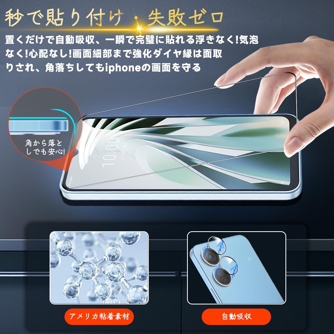 Amazon | 対応 Libero 5G IV ガラスフィルム Libero5G IV 強化ガラス