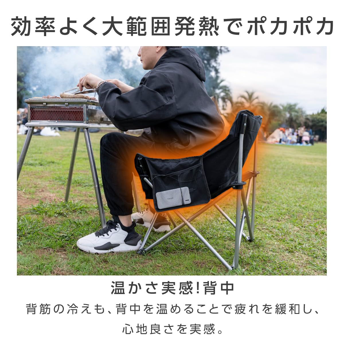 Amazon.co.jp: TOKAIZ 電熱 アウトドアチェア 釣り用 暖かい USB給電  