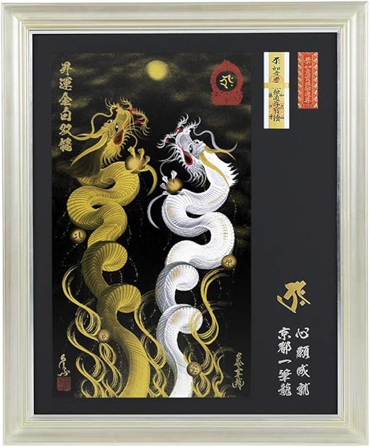 生島浩展 Hiroshi Ikushima Exhibition 