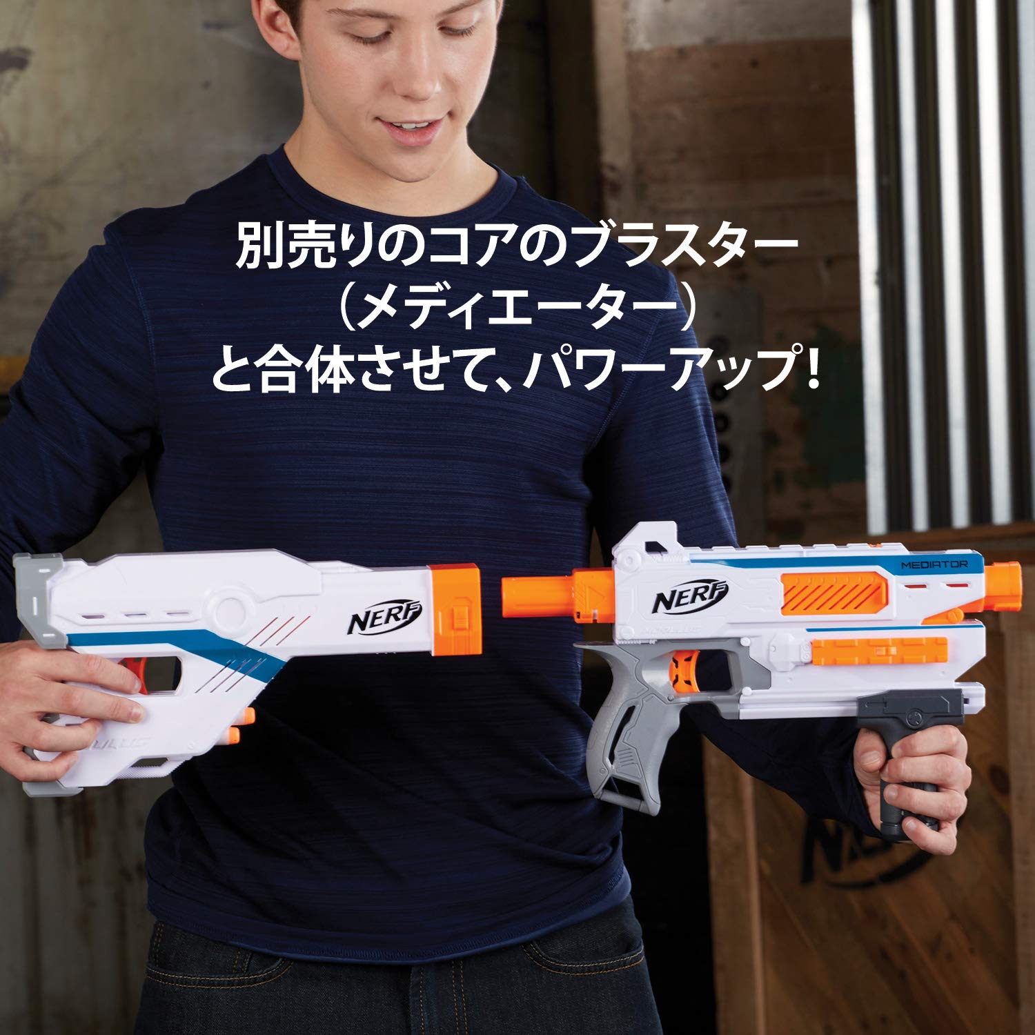 Amazon.co.jp: ナーフ モジュラス メディエーターストック E0626