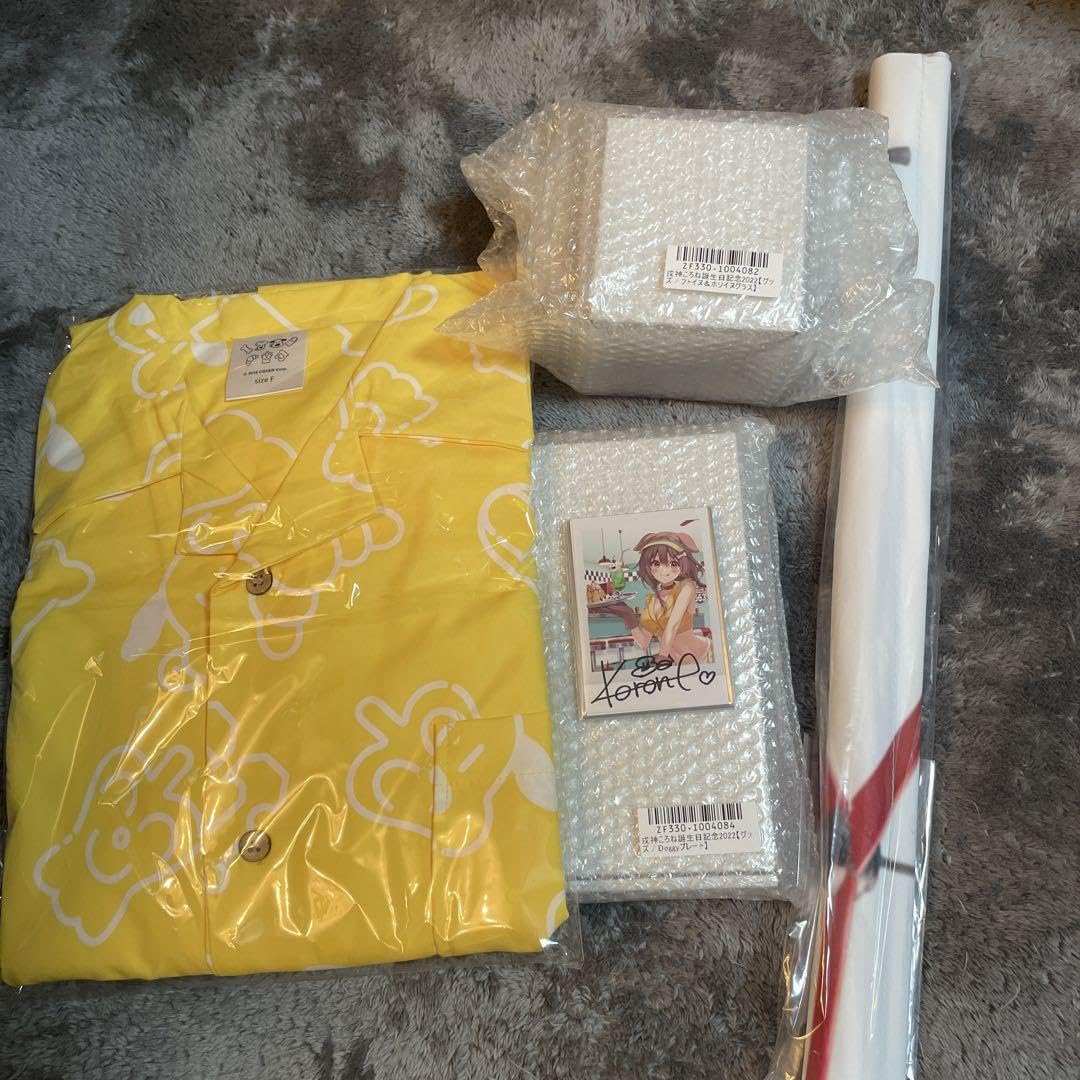 Amazon.co.jp: 戌神ころね誕生記念2022 フルセット : ベビー＆マタニティ 