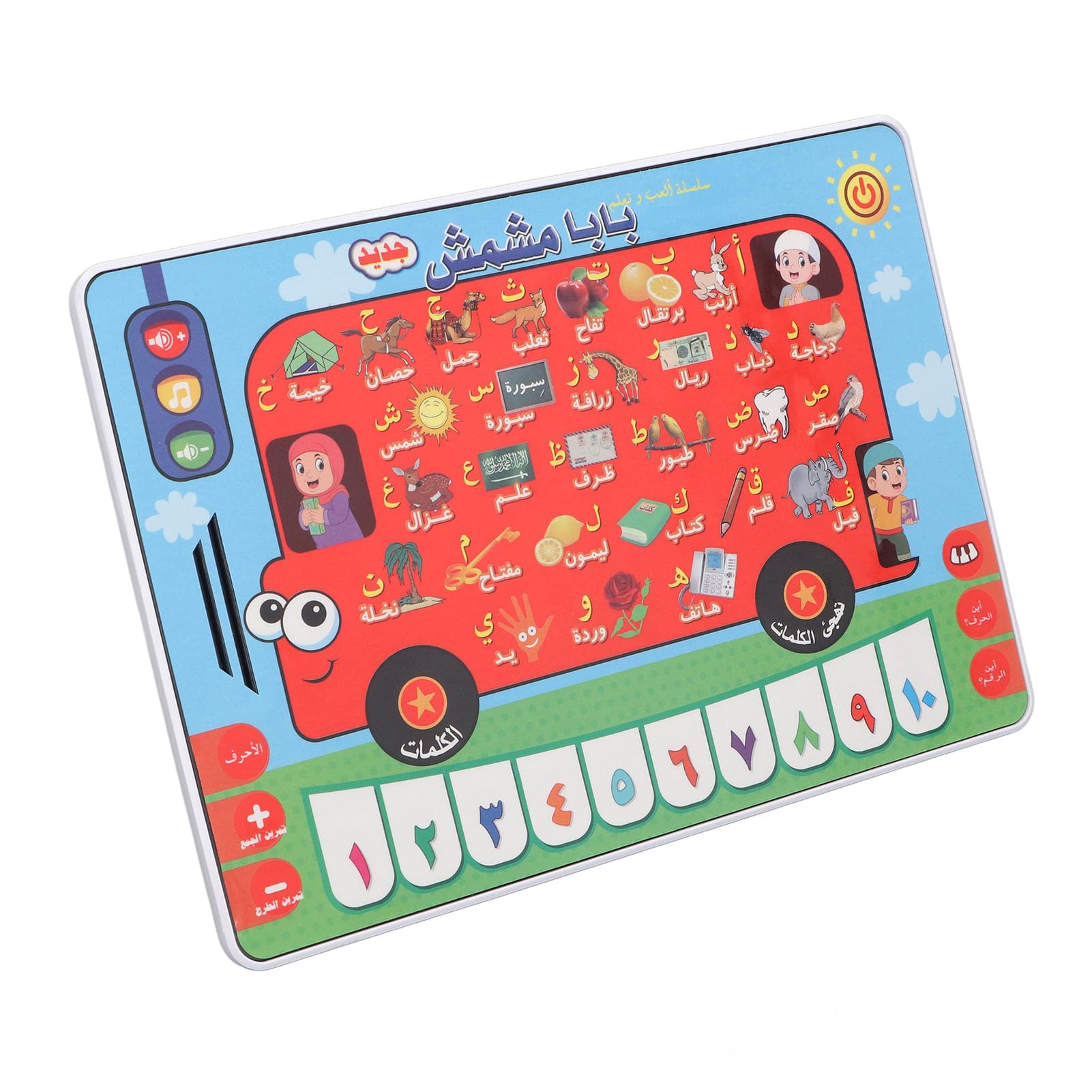 Arabic Book, Master The Arabic Book, Learning Quran in Arabic for Beginners, Interactive Audio Sound Books Kids Learning Electronic
