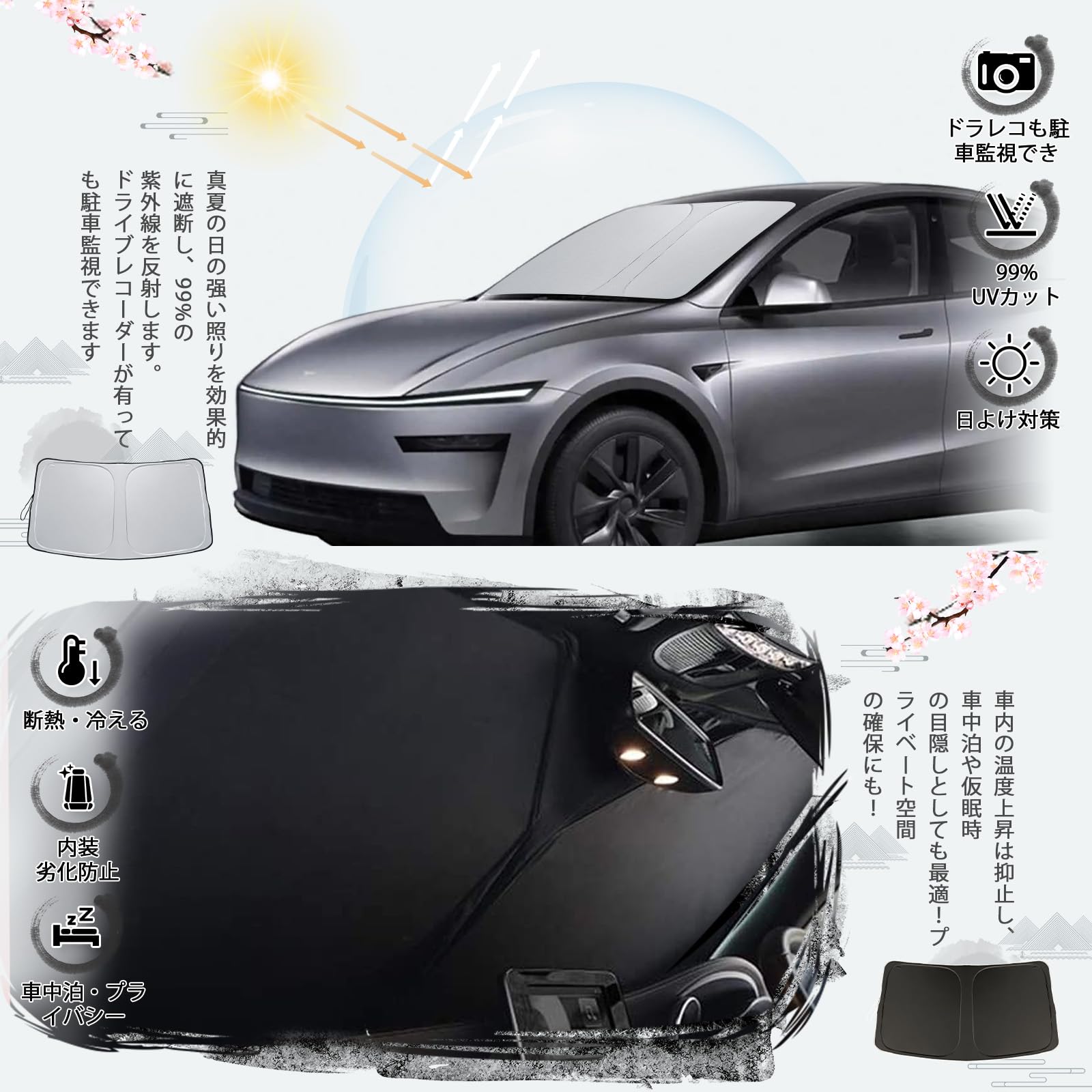 Amazon.co.jp: ruiya 2026 テスラ 新型 モデルY ジュニパー 専用