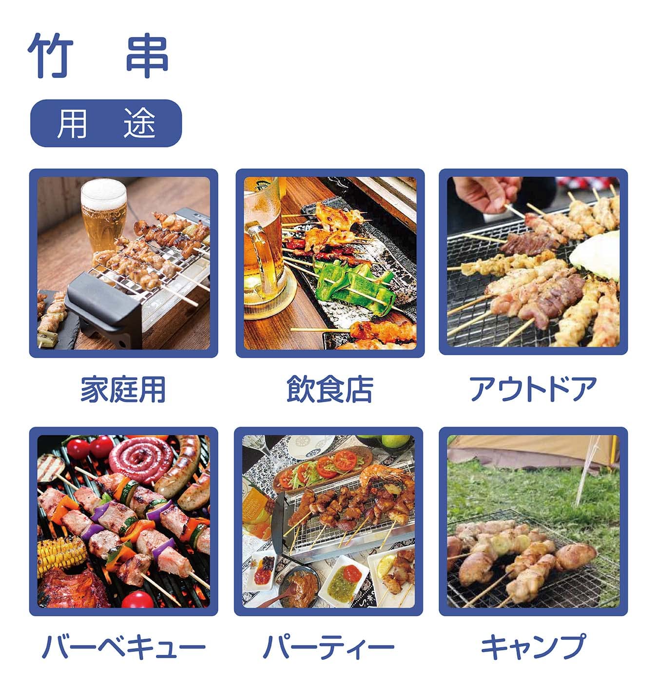 Amazon.co.jp: 竹串 長さ18cm 焼き鳥 野菜 串焼き ポリ容器包装で衛生