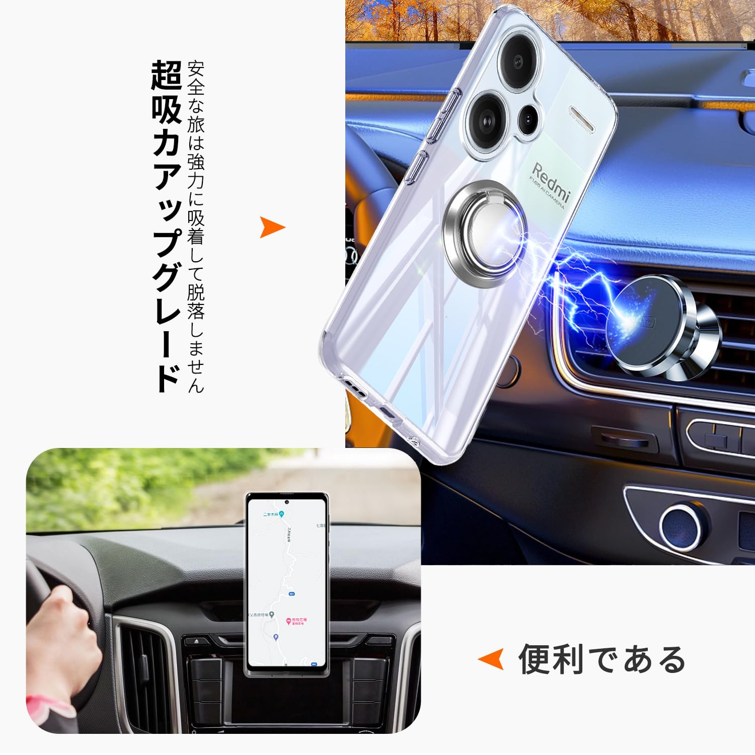 Amazon.co.jp: Redmi Note 13 Pro+ 5G ケース クリア リング付き TPU