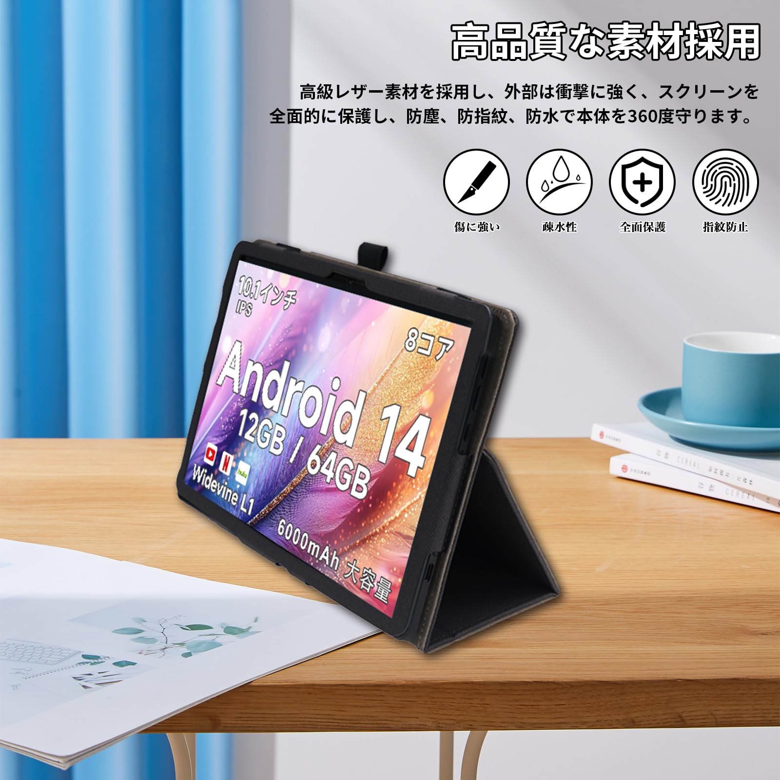 タブレット Android CUPEISI YQ11Mタブレット10.1インチ