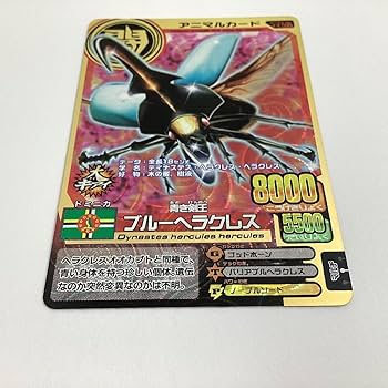 アニマルカイザー　レア　ばら売り　まとめ購入可 年末最終セール アニマルカイザー6枚のセット - メルカリ